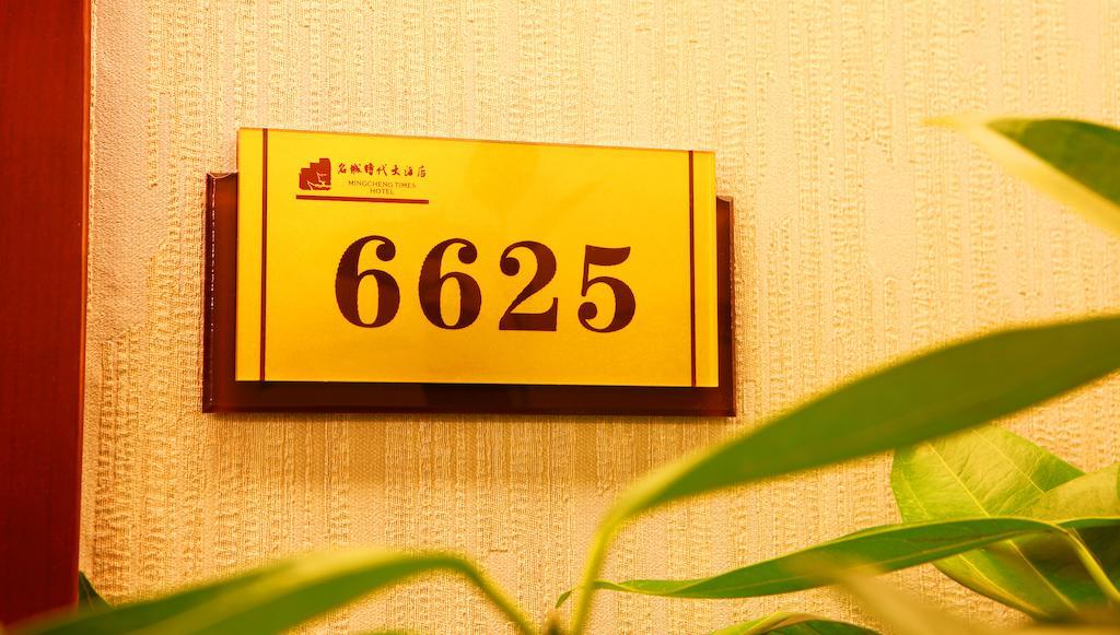 Mingcheng Times Hotel Chengdu Exterior photo