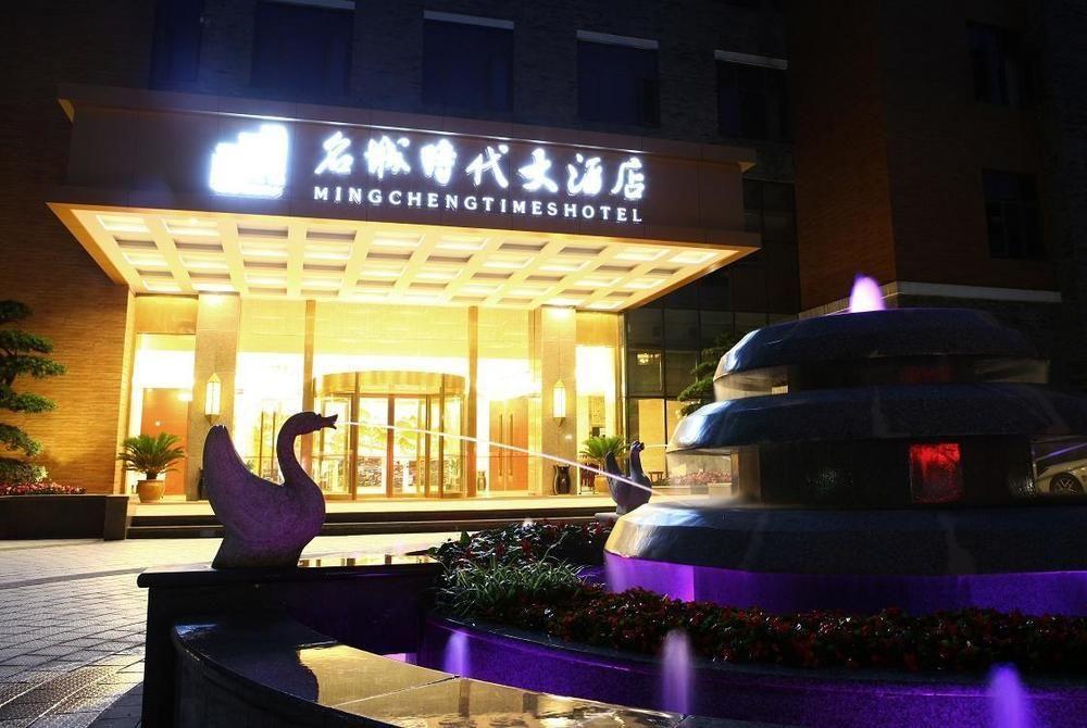Mingcheng Times Hotel Chengdu Exterior photo