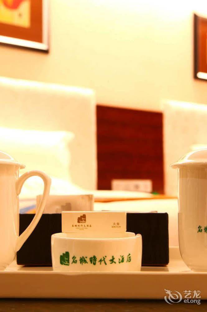 Mingcheng Times Hotel Chengdu Exterior photo